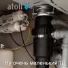 Фильтр для воды atoll A-4100 STDA Compact с обратным осмосом, изображение 8