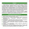 Картридж Гейзер Арагон-2 Био для очистки, умягчения и обеззараживания воды с высоким уровнем минерализации, Рекомендован для: сверх-жёсткой воды, Типоразмер: Slim Line 10", Температура воды: до +75 °C, Удаление вирусов и бактерий: да, изображение 5