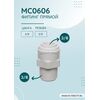 Переходник MC0606 для фильтра воды, Комбинация соединений: 3/8 - 3/8, изображение 2