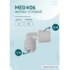 Переходник ME0406 для фильтра воды, Комбинация соединений: 1/4 - 3/8, изображение 2