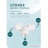 Переходник UT0404 для фильтра воды, Комбинация соединений: 1/4 - 1/4 - 1/4, изображение 2