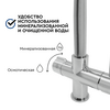 Смеситель Барьер DUAL-01FSАSS с подключением к фильтру, изображение 4