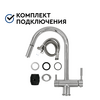 Смеситель Барьер SAFE FLEX-01АRSS с подключением к фильтру, изображение 6 Смеситель Барьер SAFE FLEX-01АRSS с подключением к фильтру, изображение 6