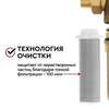 Магистральный сетчатый фильтр Барьер Протект 1/2" для горячей воды, изображение 4