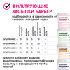 Система водоочистки Барьер Силкер S 1017-V3/4-25, изображение 5