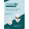 Переходник BU0404 для фильтра воды, Комбинация соединений: 1/4 - 1/4, изображение 3