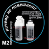 Картридж-минерализатор atoll M2 (QuickTwist) для систем обратного осмоса, изображение 2