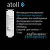 Автономный фильтр для воды atoll Freelancer 2 White с обратным осмосом и нагревом, изображение 8