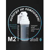 Минерализатор atoll M2 для систем обратного осмоса, изображение 2
