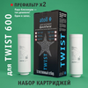 Набор сменных картриджей для atoll TWIST 600 (префильтр), изображение 6
