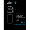 Картридж-минерализатор atoll M2 (QuickTwist) для систем обратного осмоса, изображение 3
