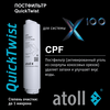 Фильтр для воды atoll X100 (без крана) с обратным осмосом, изображение 10