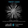 Полный набор сменных картриджей для atoll TWIST 1000i, изображение 7