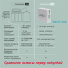Фильтр для воды atoll TWIST 600 (без крана) с обратным осмосом, изображение 7