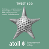 Набор сменных картриджей для atoll TWIST 600 (префильтр и мембрана), изображение 5