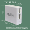 Фильтр для воды atoll TWIST 600 (без крана) с обратным осмосом, изображение 3