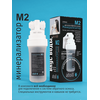 Картридж-минерализатор atoll M2 (QuickTwist) для систем обратного осмоса, изображение 7