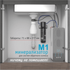 Минерализатор atoll M1 для систем обратного осмоса, изображение 9