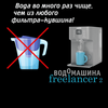 Автономный фильтр для воды atoll Freelancer 2 Marengo с обратным осмосом и нагревом, изображение 11