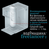 Автономный фильтр для воды atoll Freelancer 2 White с обратным осмосом и нагревом, изображение 10