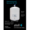 Фильтр для воды atoll TRINITY 100M с обратным осмосом, изображение 5