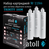 Набор сменных картриджей atoll №119m, изображение 9