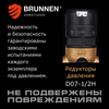 Редуктор давления Brunnen D07-1/2H, изображение 9
