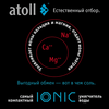 Система умягчения воды atoll IONIC, изображение 15