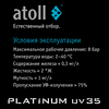 Ультрафиолетовая система обеззараживания воды atoll Platinum UV35, изображение 10