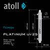 Ультрафиолетовая система обеззараживания воды atoll Platinum UV25, изображение 4