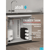 Фильтр для воды atoll TRINITY 100M (без крана) с обратным осмосом, изображение 2