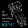 Система умягчения воды atoll IONIC, изображение 14