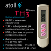 TDS-метр atoll TH3, изображение 3