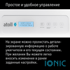 Система умягчения воды atoll IONIC, изображение 10