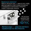 Система умягчения воды atoll IONIC, изображение 8