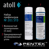 Набор сменных картриджей atoll №201 STD, изображение 2
