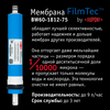 Набор сменных картриджей atoll №103 STD, изображение 7
