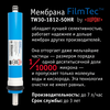 Набор сменных картриджей atoll №101 STD, изображение 6