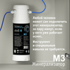 Минерализатор atoll M3 (in-line) для систем обратного осмоса, изображение 6