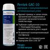 Набор сменных картриджей atoll №102m STD, изображение 4