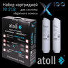 Набор сменных картриджей atoll №218, изображение 6