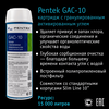 Набор сменных картриджей atoll №101 STD, изображение 5