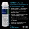 Набор сменных картриджей atoll №202 STD, изображение 5