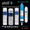 Набор сменных картриджей atoll №102m STD, изображение 2