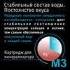 Картридж-минерализатор atoll M3 (QuickChange) для систем обратного осмоса, изображение 6