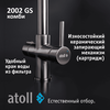 Смеситель atoll 2002-GS с подключением к фильтру, изображение 5