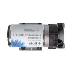 Помпа atoll SP-7550