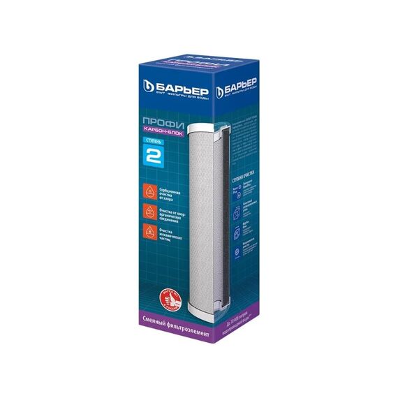 Угольный картридж Барьер Профи Карбон-блок, Типоразмер: Slim Line 10", Температура воды: до +35 °C, Тонкость очистки: 10 мкм , изображение 3