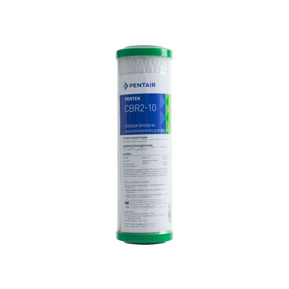 Угольный картридж Pentair (Pentek) CBR2-10