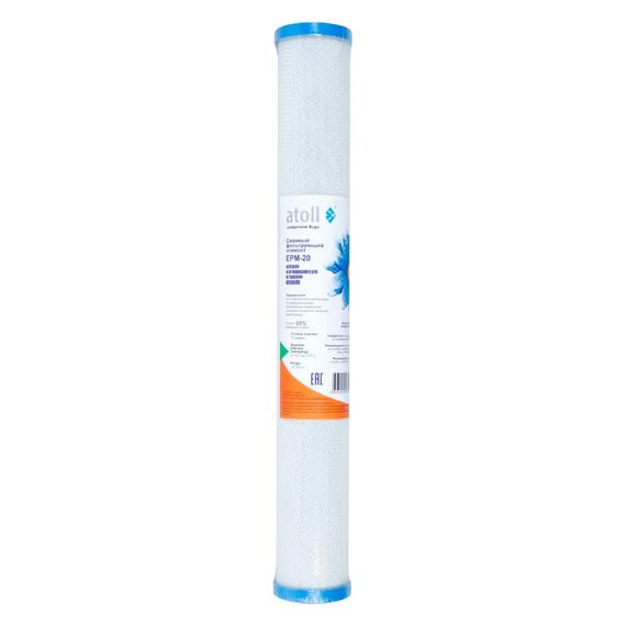 Угольный картридж atoll EPM-20, Типоразмер: Slim Line 20", Температура воды: до +70 °C, Тонкость очистки: 10 мкм 